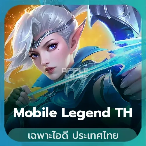 เติม Mobile Legends (TH)