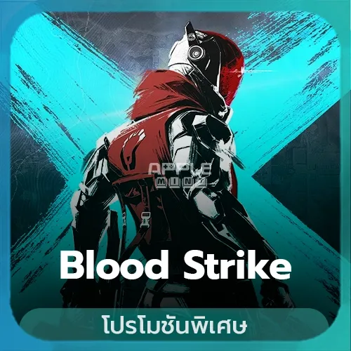 เติม Blood Strike